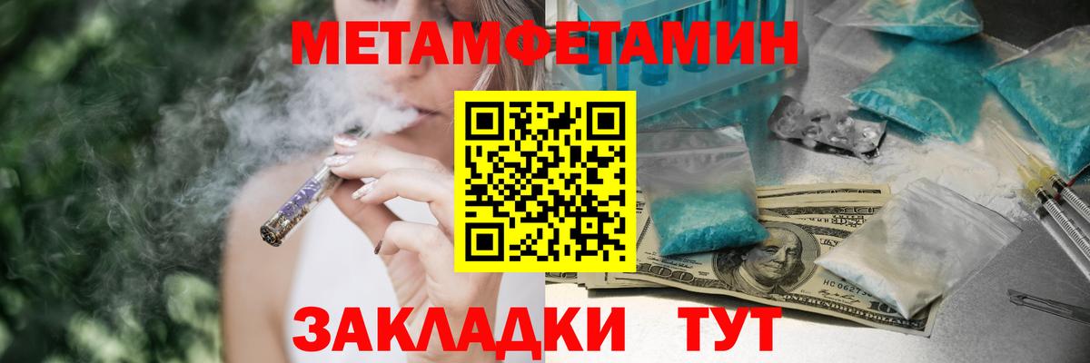 Сегежа  Амфетамин Premium  Вход с VPN 