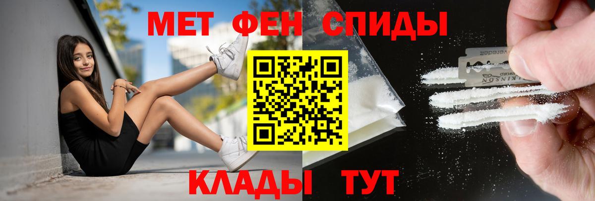 Amphetamine 97% Сегежа