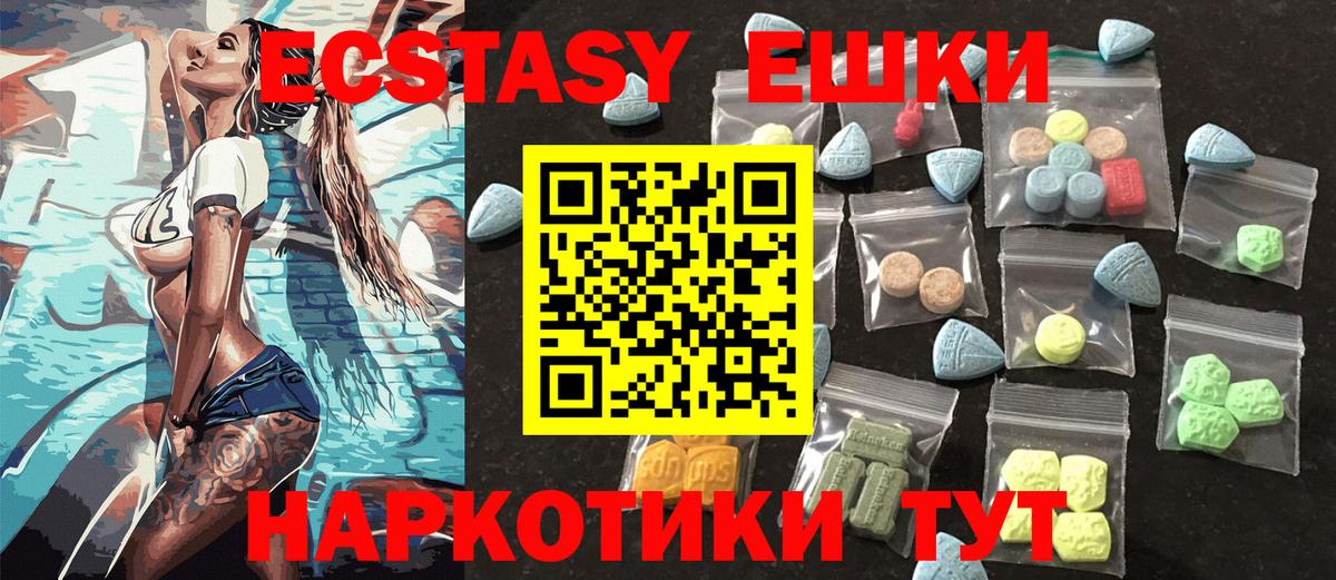 ЭКСТАЗИ Дубай Сегежа