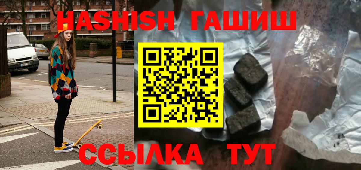 Гашиш VHQ Сегежа