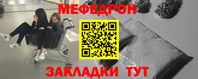 2c-b Новокубанск