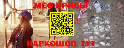 2c-b Новокубанск