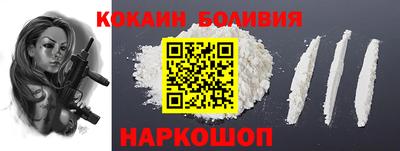 кокаин VHQ Обь