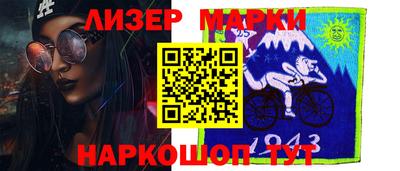 MDMA Новозыбков