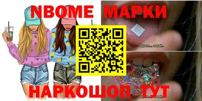 кокаин колумбия Новодвинск