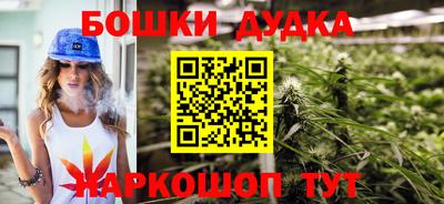 2c-b Новокубанск