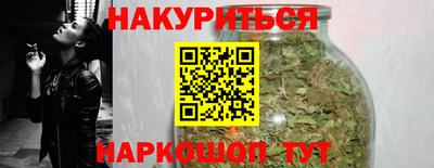 мефедрон мука Обнинск