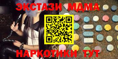 MDMA Новозыбков