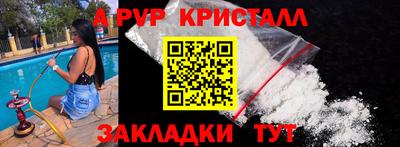 MDMA Новозыбков