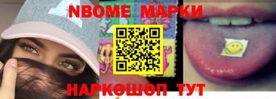MDMA Новозыбков