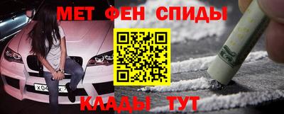 MDMA Новозыбков