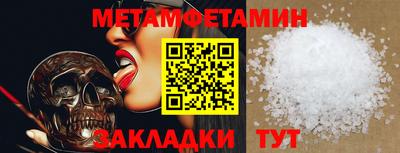 MDMA Новозыбков