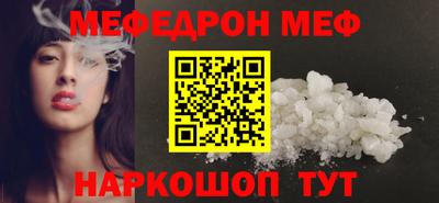 MDMA Новозыбков