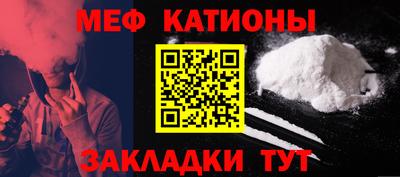 MDMA Новозыбков