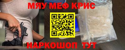 MDMA Новозыбков