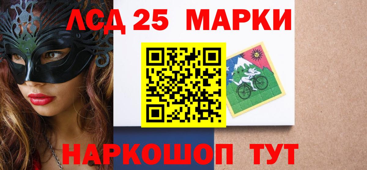 Сегежа  LSD-25 экстази ecstasy  Вход с VPN 