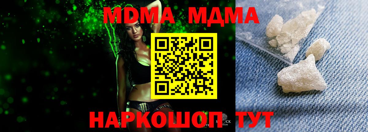 Сегежа  ГАШ  Cocaine  Вход с VPN  Мефедрон   Конопля  ГАШИШ  Марихуана 