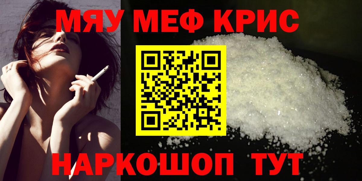 МЕФ Сегежа