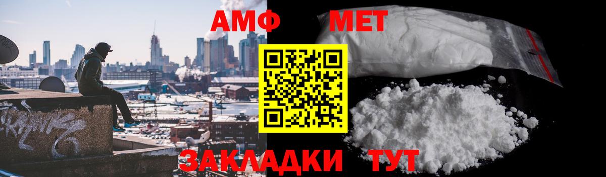 Метамфетамин мет Сегежа