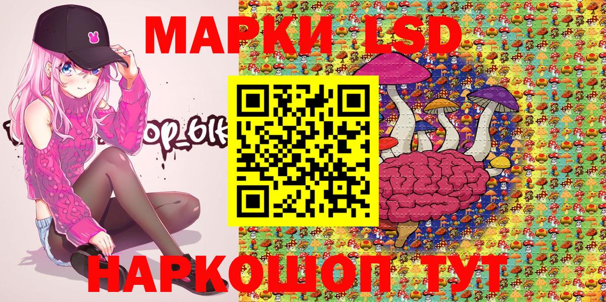 Марки 25I-NBOMe 1,5мг  Марки 25I-NBOMe 1,5мг  Марки NBOMe  Сегежа  Вход с VPN 