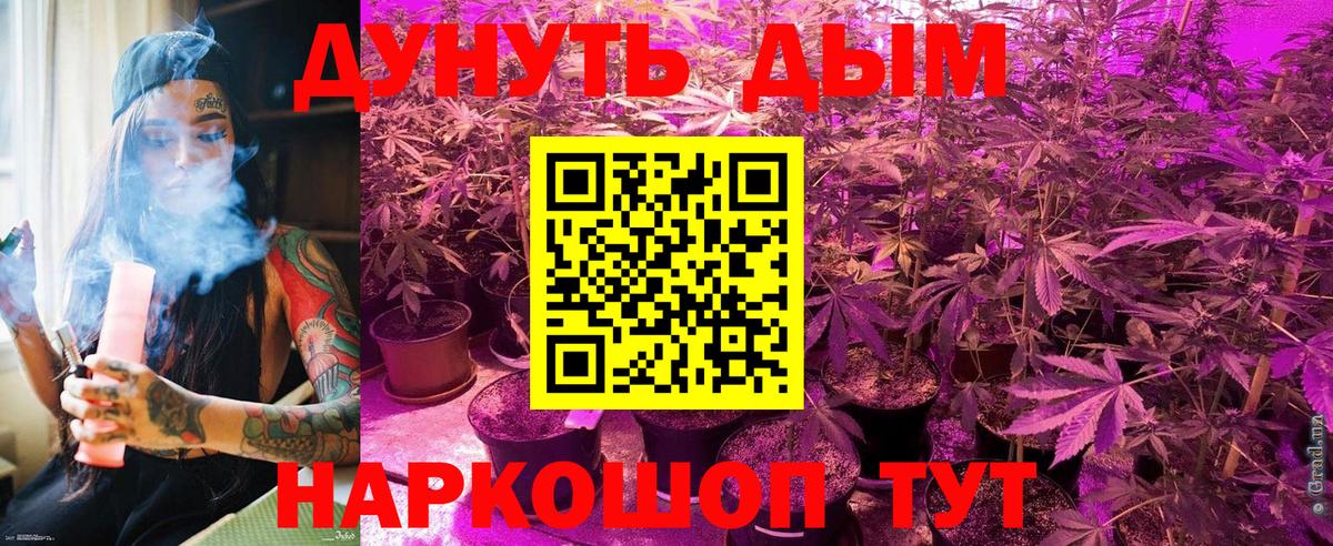 Сегежа  Марихуана MAZAR  Каннабис индика  Вход с VPN  Марихуана AK-47 